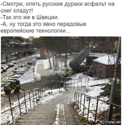 Как в России строят дороги: рассказ мастера СМР
