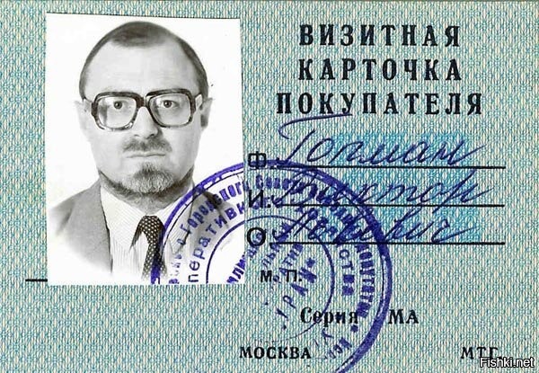 >>> А какой документ нужно было предъявлять?

Если дело в Москве, то визитку москвича.