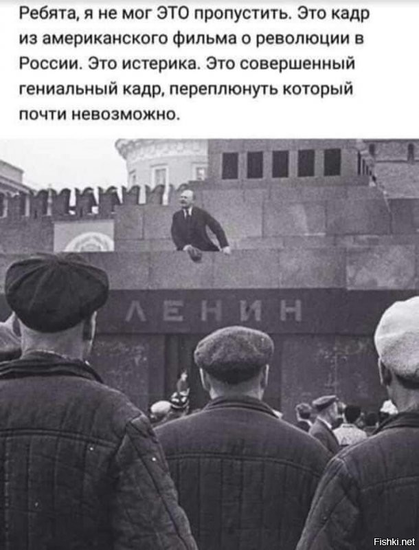 Время - начинаю про Ленина рассказ