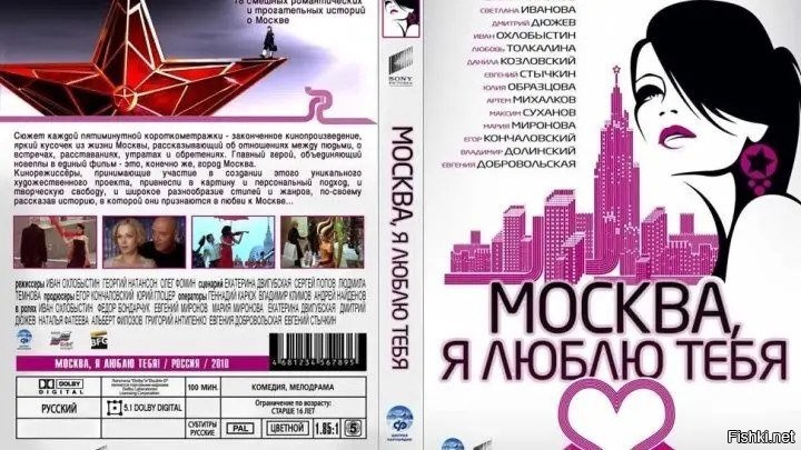 Топ российских фильмов