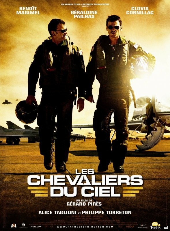 Рыцари неба
хороший французский фильм про военных лётчиков