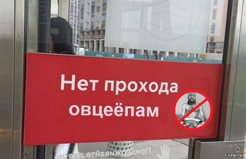 Глава СПЧ потребовал убрать из метро Москвы знаки на узбекском и таджикском