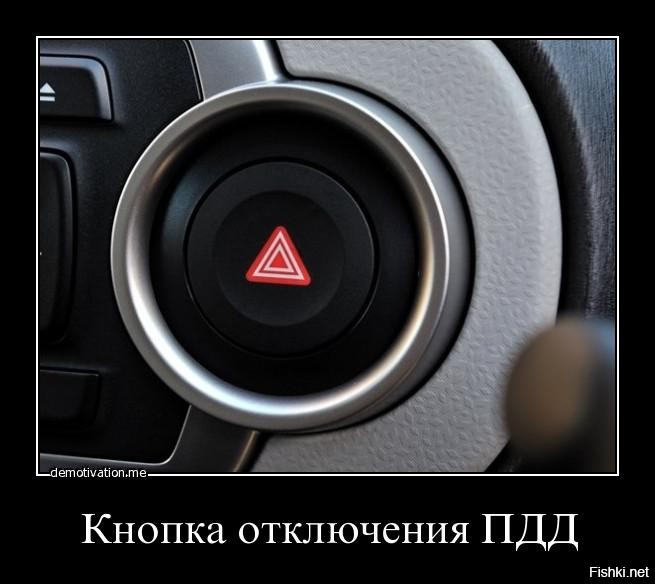 Советы зелёным за рулем от бывалых на дороге