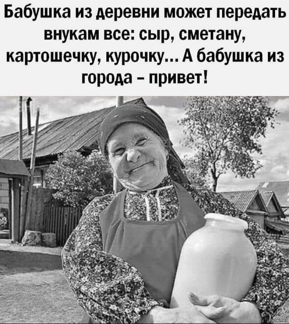 Ищу бабушку на ночь