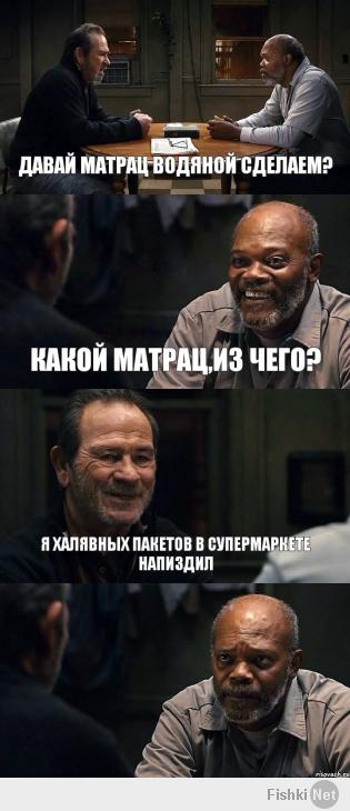 Шендерович и матрас мемы