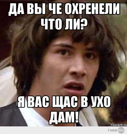 Смешные картинки да они охренели