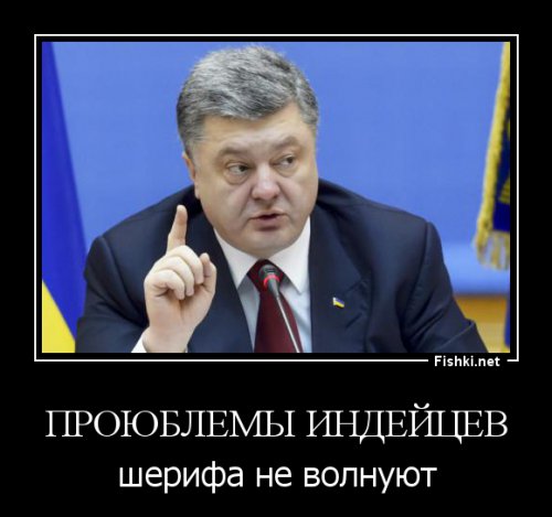 Фраза проблемы индейцев. Проблемы индейцев шерифа не волнуют. Проблемы негров шерифа не волнуют. Проблемы индейцев шерифа. Фраза проблемы индейцев шерифа не волнуют.