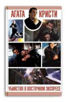 Современная реклама классической литературы