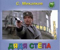 Современная реклама классической литературы