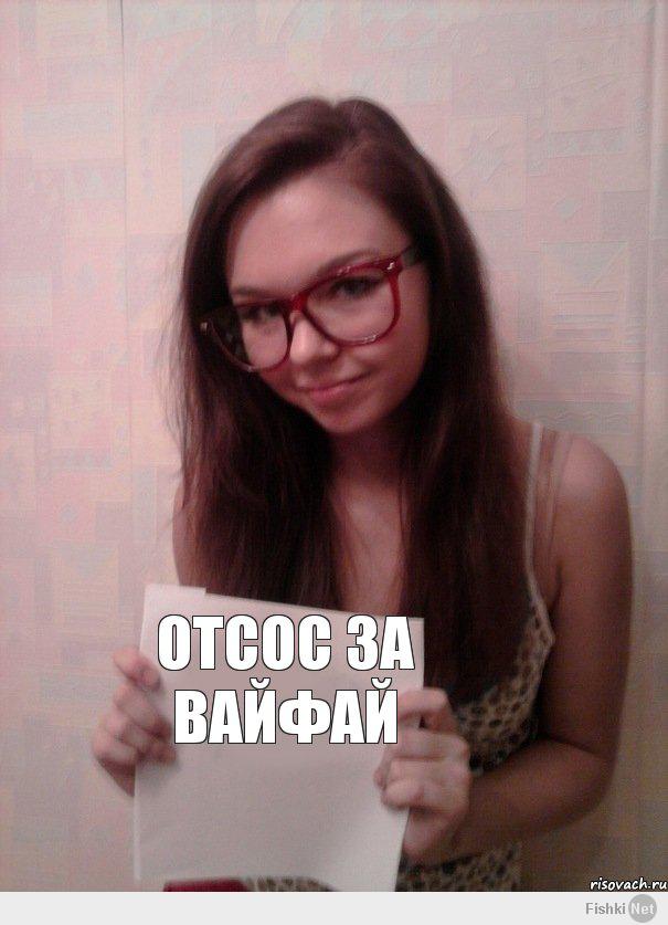Алена пискун кончили в рот, порно в анал толстых негритянок