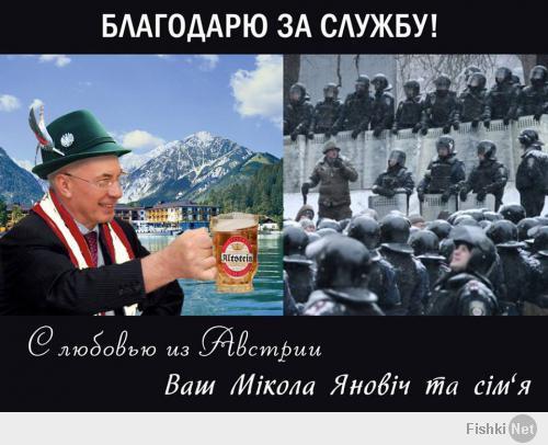 Age of Maidan 