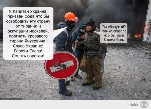 наверно украинцы работают,а по манданам разный сброд лазит,и как ты выразился москалям,в х.. не свистела ваша манданная байда