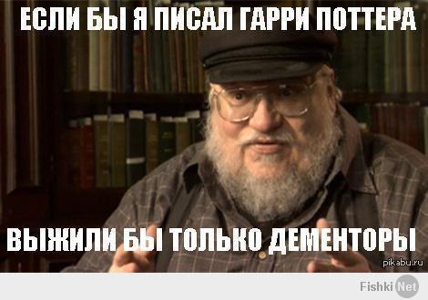Картинки по запросу игры престола демотиватор