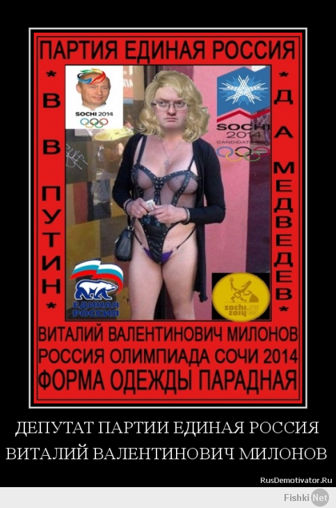 http://s.fishki.net/upload/users/426840/201401/14/tn/d85bdb458f4e06c53510ba314a41914e.png