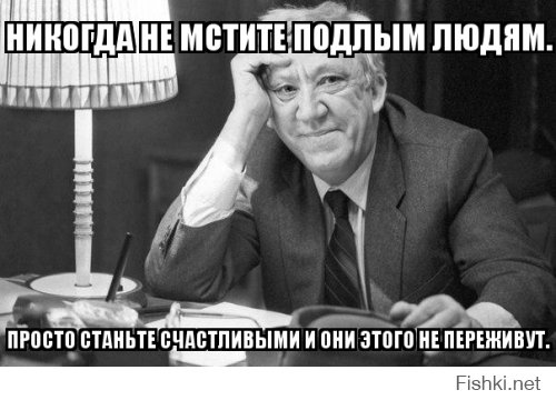 Ильцев встал отгоняя мысли и подошел к столу