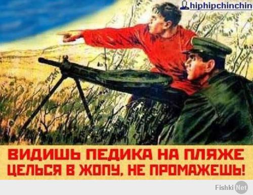 ЧЕм больше про этих "кончит" мы будем трындеть, тем им будет лучше - реклама, шутки, и т.д. Потом это становится обыденным. ВОт лучше для гейропевцев это будет обыденным, а не для людей!