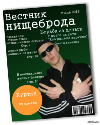 Что можно сделать из старой одежды