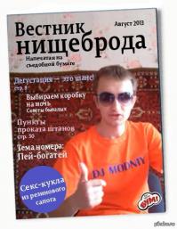 Что можно сделать из старой одежды