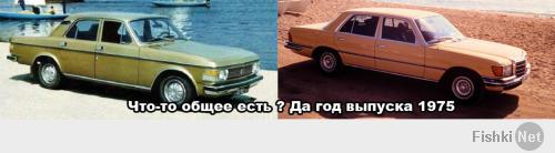 Стоимость автомобиля в ссср