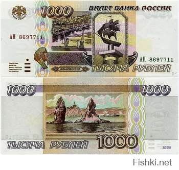 Какие купюры были в 2000 году в россии фото