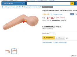 тот самый глок