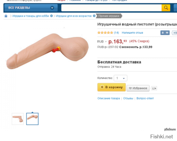 тот самый глок
