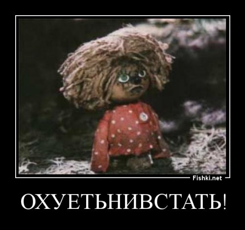 Нафаня картинки с надписями, смешными стихами день