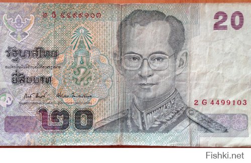 Деньги Тайланда и Малайзии