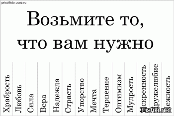Картинки возьми с собой распечатать, красивые музыкальные