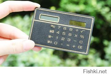 В Детстве - такие калькуляторы были: