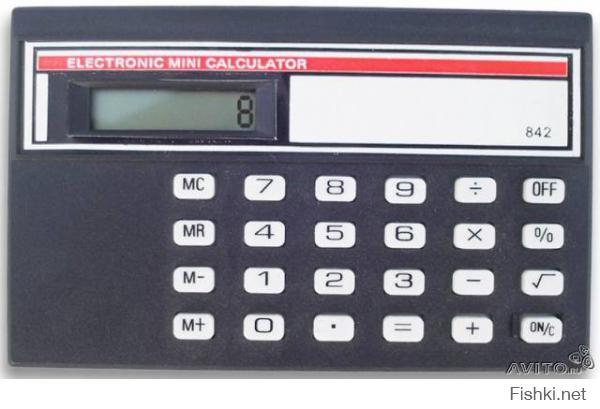 В Детстве - такие калькуляторы были: